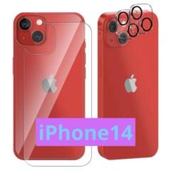 iPhone14 背面ガラスフィルム2枚＋カメラフィルム2枚セット お得