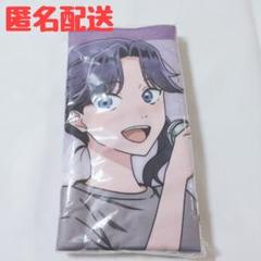 アオのハコ ラウンドワン 推し活マフラータオル - メルカリ