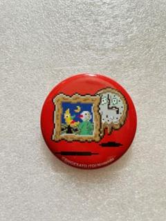 MOTHER2 ほどよくバラけた 缶バッジ なぞのゲージュツ うしなわれしきおく
