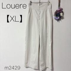 ルエレ フロントジップハイウエストワイドパンツ タック入り ホワイト 【XL】