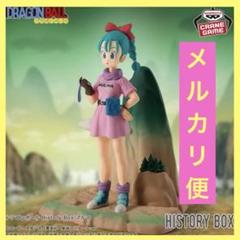 【20点セット】ドラゴンボール History Box ブルマ　フィギュア BANPRESTO ドラゴンボール History Box ブルマ 【新品・未開封