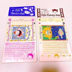 ちびまる子ちゃん カセットテープインデックスラベル 2点セット 激レア‼️
