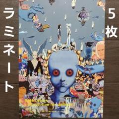 ルネ・ラルー　ファンタスティック・コレクション　アクスタ、パンフ、ポストカード等 ファンタスティック・プラネット」ポストカード3枚セット