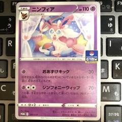 Pokemon Card Game/[SV3a] Raging Surf]Hoopa ex 029/062 RR