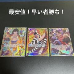2025年最新】青紫ルフィ デッキの人気アイテム - メルカリ