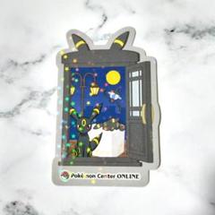 希少★ポケモンセンターオンライン ピカチュウ賞ステッカー コンプリート ホロ有無 希少☆ポケモンセンターオンライン ピカチュウ賞ステッカー