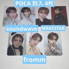 2025年最新】ateez soundwave パンダの人気アイテム - メルカリ