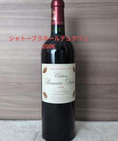 2000年記念　九州沖縄サミット　赤ワイン 2000年記念 九州沖縄サミット 赤ワイン - メルカリ