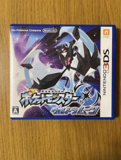 3DS ポケモン サン ムーン ウルトラサン ウルトラムーン 箱あり まとめ売り Amazon | ポケットモンスター ウルトラサン 【Amazon.co.jp限定