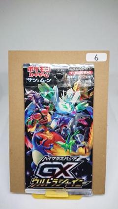 2025年最新】シャイニー box 未開封の人気アイテム - メルカリ