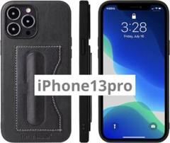 iPhone13Pro ケース PU素材 衝撃吸収 横置きスタンド