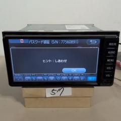 2025年最新】nscd w66の人気アイテム - メルカリ