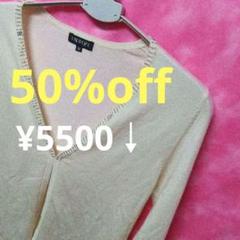 38号【50%off❤】インディヴィ　長袖カーディガン　ベージュ　　¥5500↓