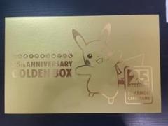 ピカチュウ ゴールデンボックス サプライのみ　外箱付き　モンスターボール付き ピカチュウ ゴールデンボックス サプライのみ 外箱付き