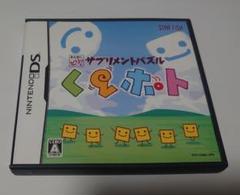 【中古品】くるポト（DS）