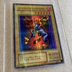 遊戯王　ファイヤーウイングペガサス　パラレルのサムネイル