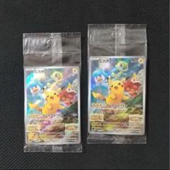 ポケモンカード　みんなでぼうけん