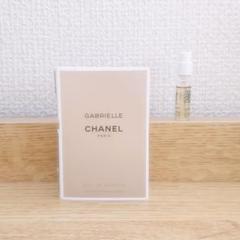 CHANEL シャネル ガブリエル 香水 サンプル 1.5ml