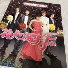 2025年最新】花より男子 パンフの人気アイテム - メルカリ