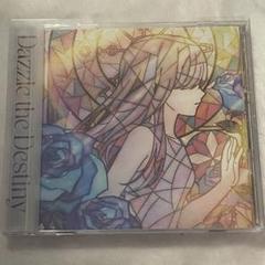 バンドリ Ave Mujica KiLLKiSS Completeness CD - メルカリ