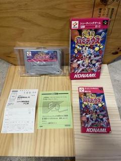 極上パロディウス　箱、説明書、ソフトのセット　スーパーファミコン