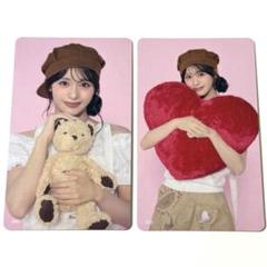 石井蘭 RA:ME おすわりME:EYE's ぬいぐるみ　トレカ　新品未開封 石井蘭 RA ME おすわりME EYE's ぬいぐるみ トレカ付き 新品未