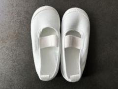 ホワイトシューズ 上靴 14cm
