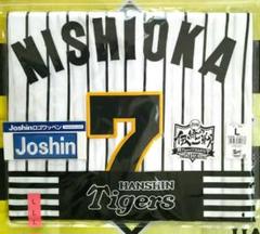 阪神タイガース 伝統の一戦 復刻版レプリカユニフォーム 西岡 剛＃７☆新品☆Ｌ