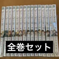 2025年最新】そうしそうあい 漫画の人気アイテム - メルカリ