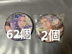 乱凪砂 星之所向 缶バッジ 中国