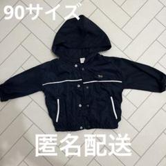 Poopoo様バースデイ福袋コトリSize100 Poopoo様バースデイ福袋コトリSize100