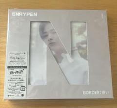 ENHYPEN BORDER: 儚い CD トレカ付き