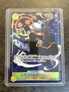 トラファルガー・ロー コミパラ PSA10 SEC-SP [OP10-119] PSA10】ワンピース トラファルガーロー SEC OP10-119