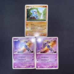 ク*ー様 PSA10セット　ポケカ　マサキ　アサナン ポケモン - 【ポケモンカード】PSA10 セットの通販 by nolook's