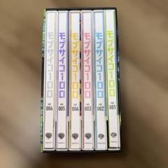 初回仕様版 モブサイコ100 Blu-ray全巻 収納BOX 特典あり - メルカリ