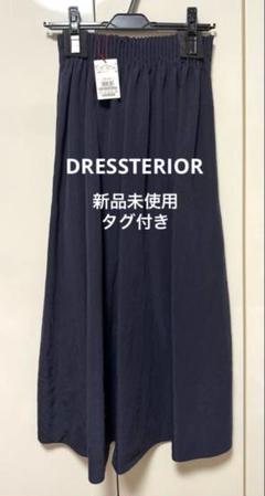 新品タグ付き！DRESSTERIOR 総ゴムフレアースカート 手洗いOKのサムネイル