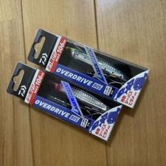 【新品】ダイワ オーバードライブ80S-LI レーザーインパクト2個セットのサムネイル