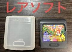 ゲームギア カセットのみ　ドナルドのマジカルワールド　レアソフト
