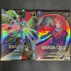 マリーダ・クルス シークレット パラレル アーセナルベース クシャトリア アーセナルベース マリーダ・クルス、クシャトリヤ U.Pレア2枚
