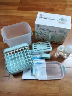 3WAY哺乳びん消毒ケース　哺乳瓶2本セット