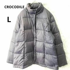 【訳有】クロコダイル グレー ダウンジャケット L 色褪せフード欠品