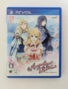 PSVITAソフト「アンジェリーク ルトゥール」
