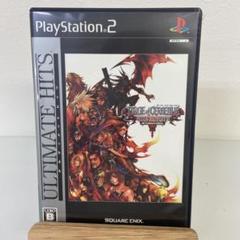 Best版 ダージュ オブ ケルベロス ファイナルファンタジー7 インターナシ…