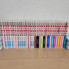君に届け 1-30巻 全巻セット＋おまけ2冊　送料無料 君に届け 1～30巻 全巻 セット 帯付き多数 完結 少女 漫画