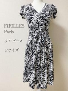 ワンピース フランス Quot Fifillesの中古 未使用品を探そう メルカリ ワンピース フランス Quot Fifillesの中古 未使用品を探そう メルカリ