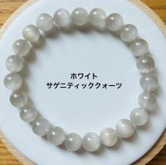 最最最高品質！鑑定書付きラビットヘアサゲニティッククォーツ！2025最強ストーン 最最最高品質！鑑定書付き！ラビットヘアサゲニティッククォーツ