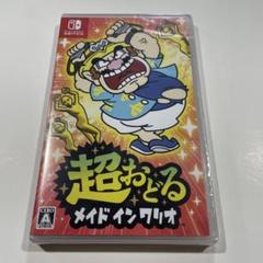 新品未開封　Nintendo Switch 超おどる メイド イン ワリオ