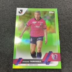 topps Jリーグ 山中亮輔 セレッソ大阪　サッカーカード