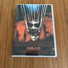ハロウィンⅢ dvd ホラー映画　セル版　廃盤　マイケルマイヤーズ　ブギーマン