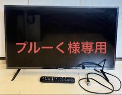 送料込み　2020年製 Hisense 液晶テレビ　32H30E 32型 ハイセンス hisense 32型 テレビ 32H30E 2020年製 - メルカリ